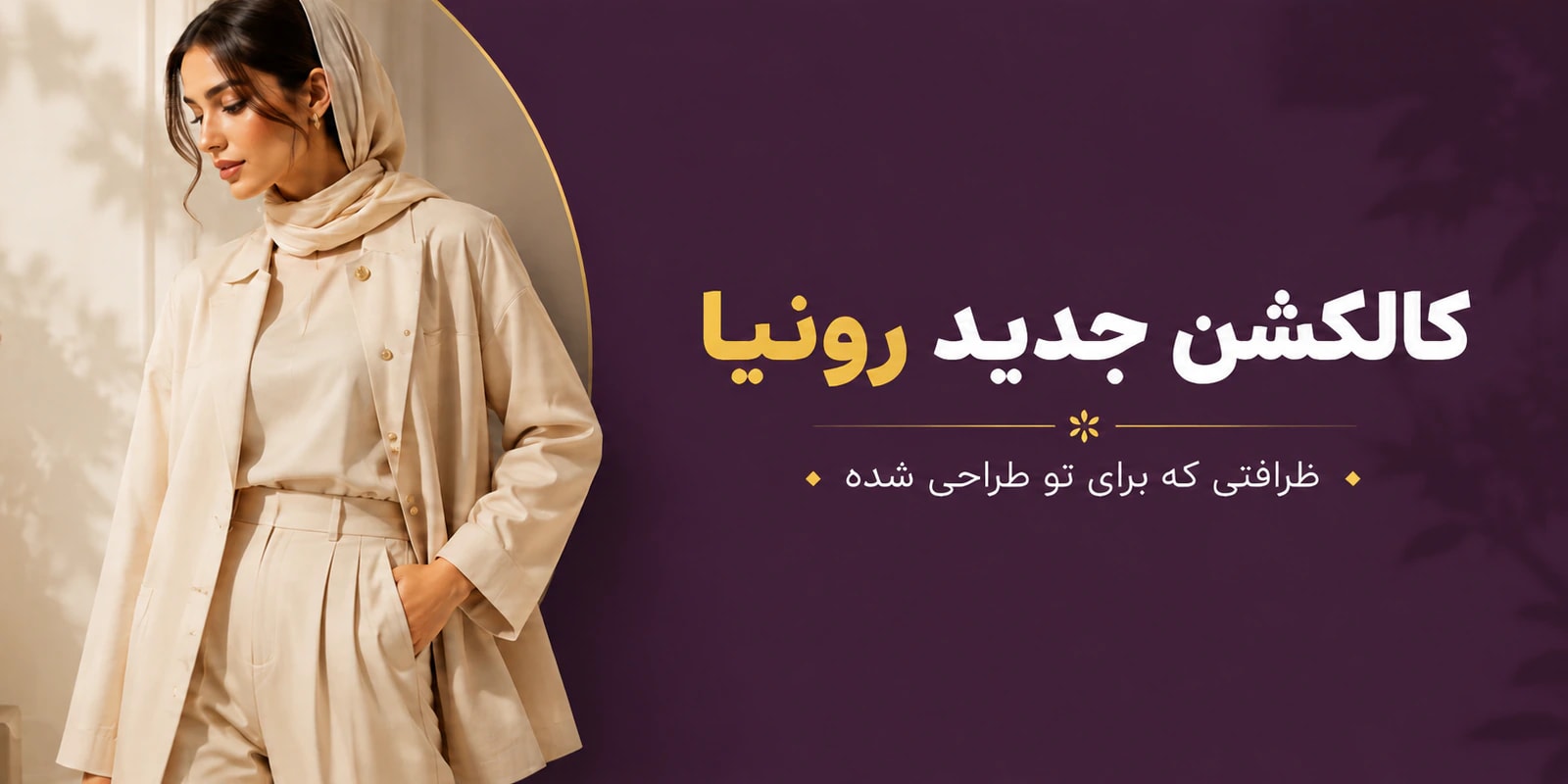 بنر