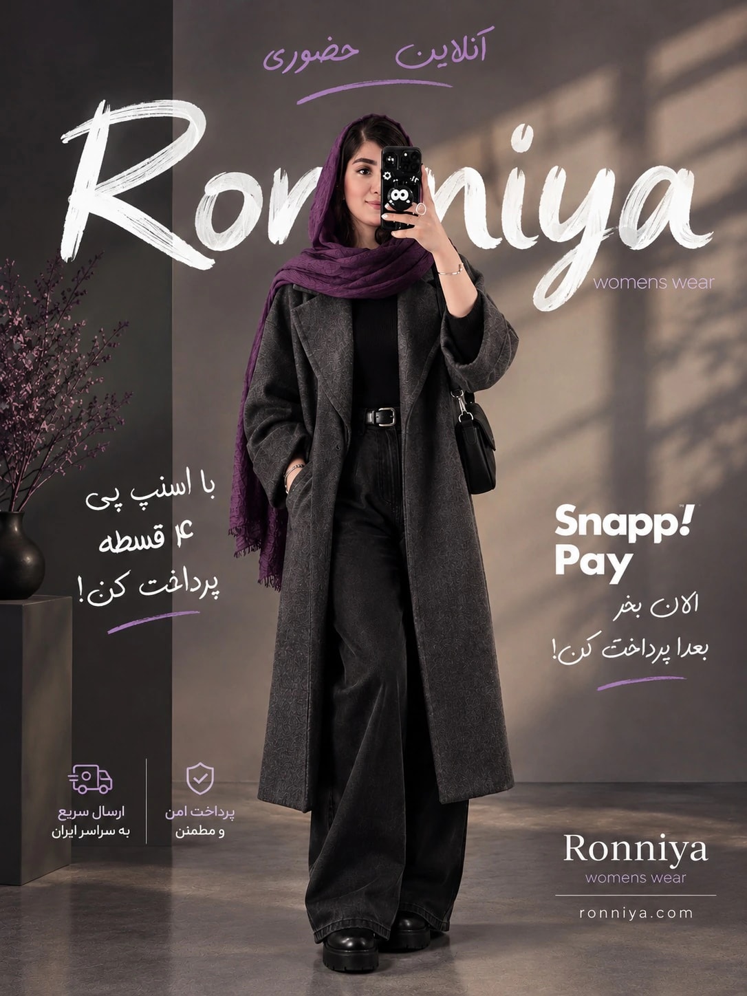 بنر