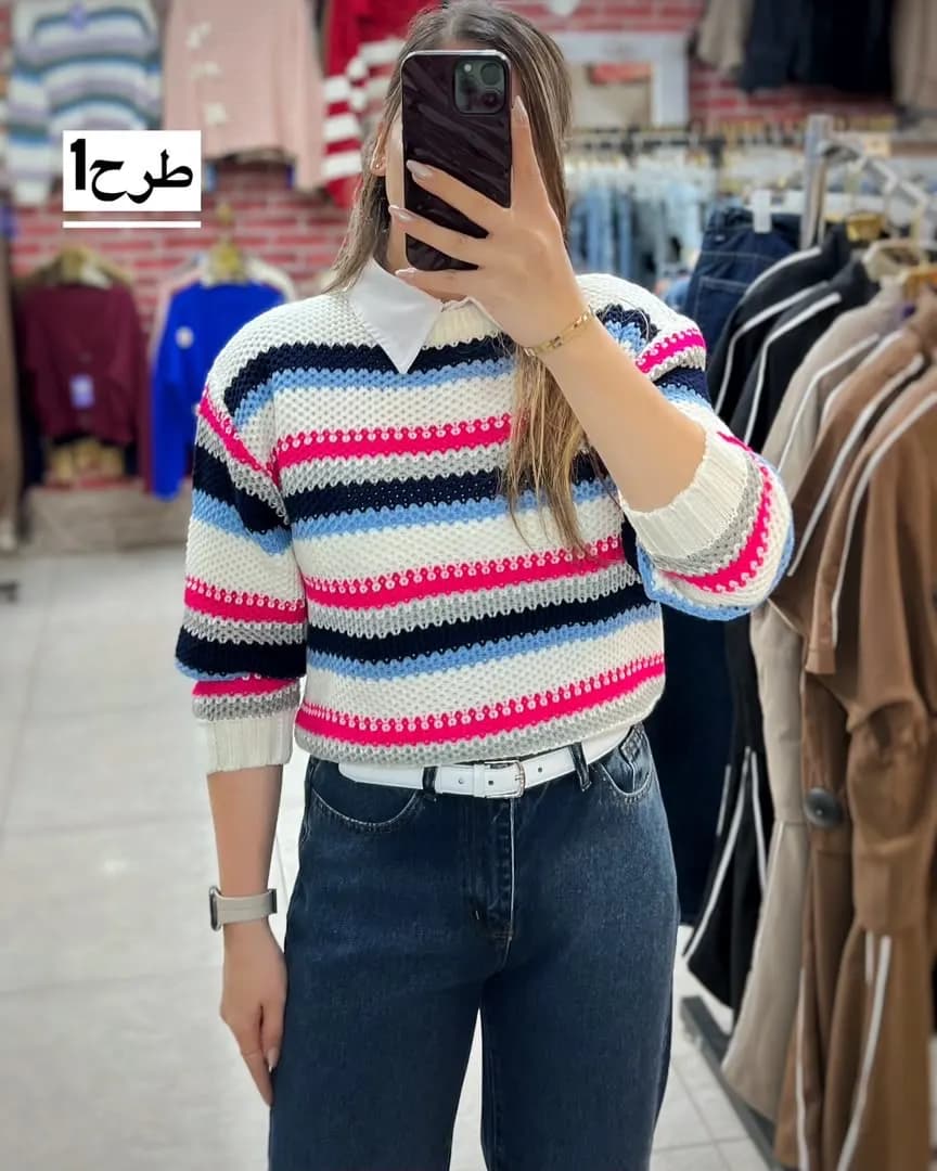 بافت وینتیج مدل سمیره