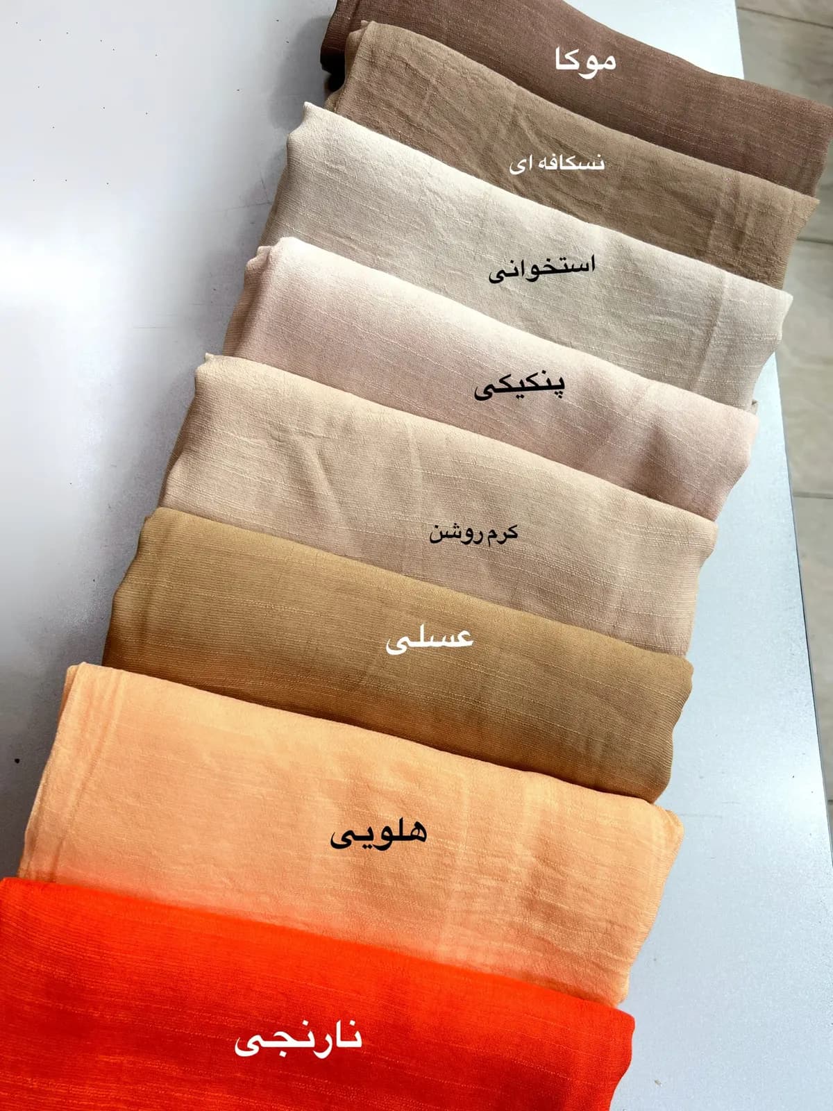 شال اسلپ نخی