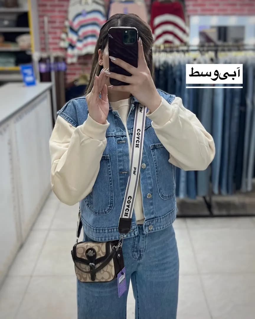 وست جین زنانه مدل یامین
