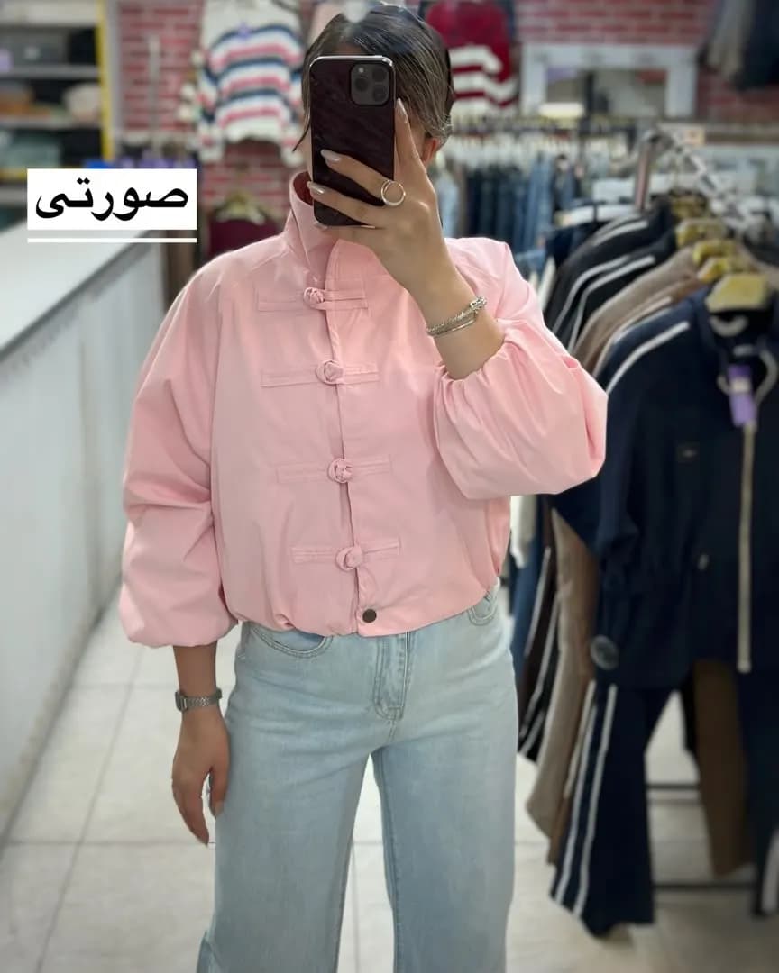 بامبر دکمه ژاپنی آستردار مدل یارین