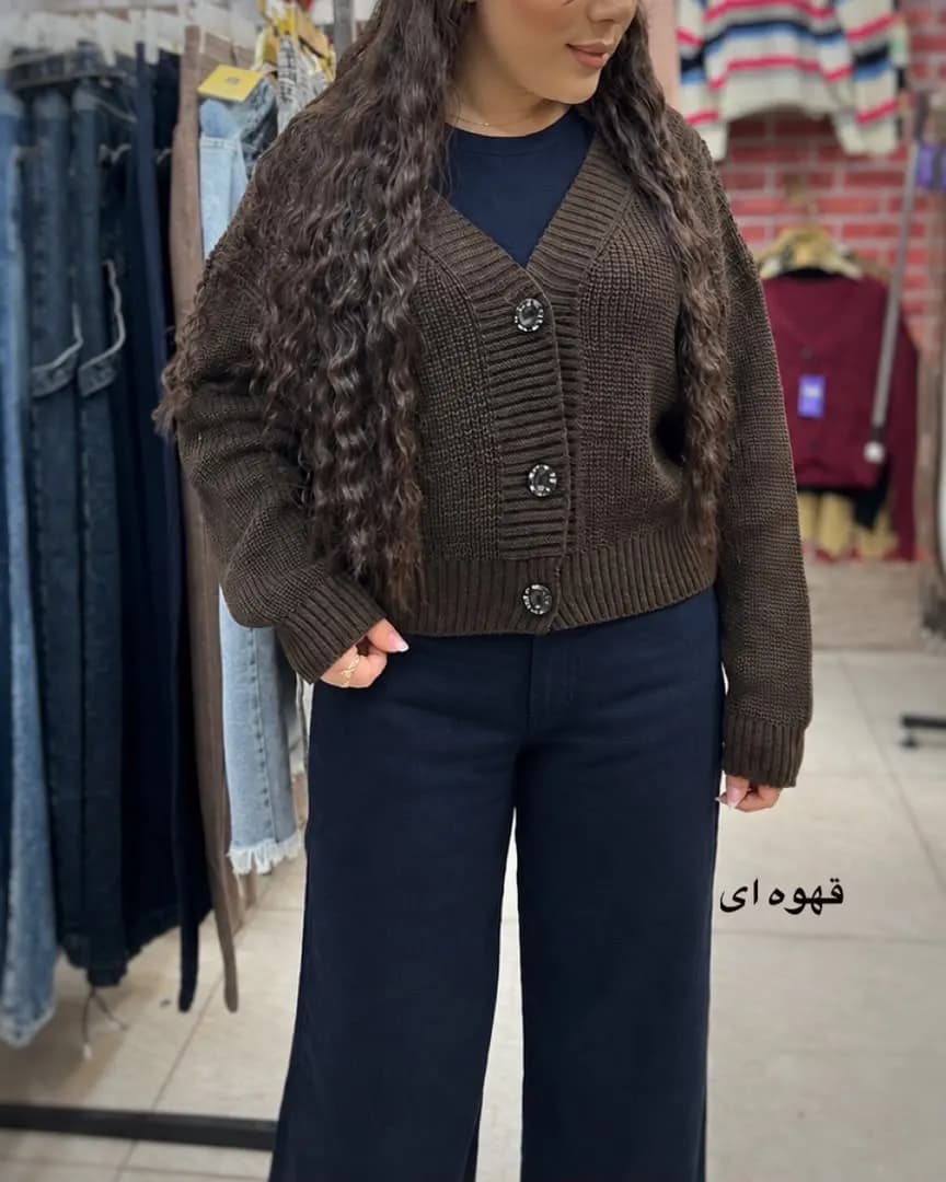 بافت زنانه کاردیگن مدل آبانا